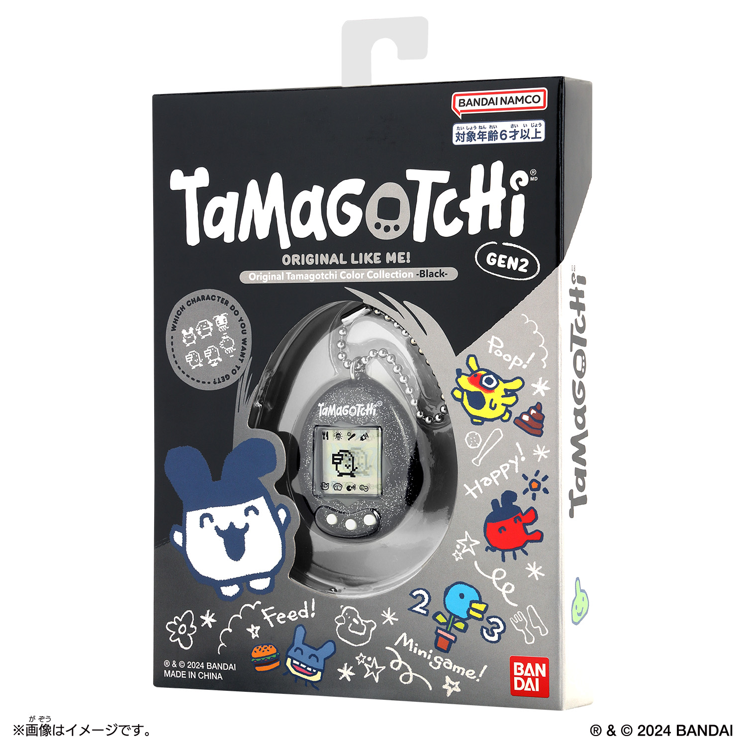 Original Tamagotchi Color Collection Black PKG